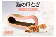 猫の爪とぎ 穴あき枕（カラー：ピンク）