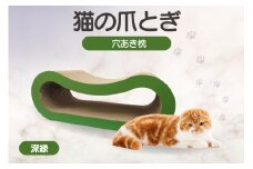 猫の爪とぎ 穴あき枕（カラー：深緑）