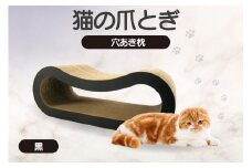猫の爪とぎ 穴あき枕（カラー：黒）