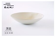 深皿Φ180　白貝