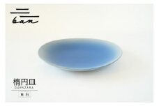 楕円皿 青白