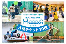 Moooviとこなめ回数券