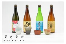 ささらけ (SASARAKE)