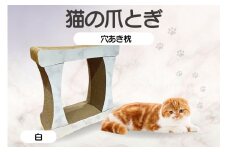 猫の爪とぎ 神殿【高】（カラー：大理石柄・白）