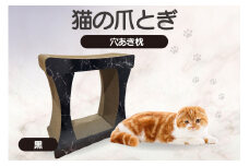 猫の爪とぎ 神殿【高】（カラー：大理石柄・黒）