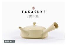 常滑焼急須　TAKASUKE　（shiro-2 横手右）