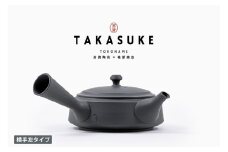 常滑焼急須　TAKASUKE　（kuro-3 横手左利き用）