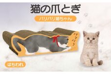 猫の爪とぎ　バリバリ猫ちゃん（はちわれ）