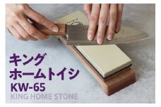 キング ホームトイシ KW-65（粒度:#1000/#6000）
