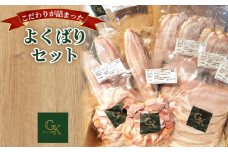 No.135 【化学調味料等無添加】岩塩だけで仕上げた燻製よくばりセット