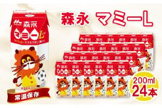 No.194 森永マミーL 200ml×24本　森永乳業 ／ ミルクオリゴ糖 ラクチュロース 清涼飲料水 飲み物 愛知県