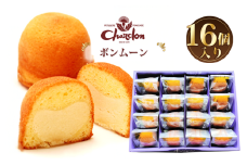 No.218 ボンムーン詰合せ 16個入り ／ バター 白あん 月 菓子 スイーツ デザート 愛知県