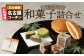 壮平さんどら焼き