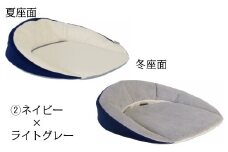 自動車シートメーカーが追求した最幸の座り心地　「仙骨サポート座布団」　2.ネイビー×ライトグレー