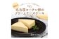 型崩れしていますが、美味しさはそのまま♪