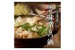 こちらのスープは「本格味噌」です。
