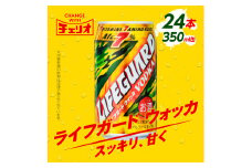 チェリオ　ライフガードウォッカ350ml缶