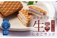 生しるこサンド　こしあん　5個入