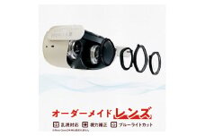 乱視対応オーダーメイド視力補正 for Meta Quest2 ブルーライトカット
