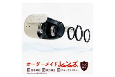 乱視対応オーダーメイド視力補正 for Meta Quest2 ブルーライトカット傷防止