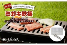 鍛冶屋の頓珍漢 ミガキ鉄板 A280T9 イワタニ 炉ばた大将 炙りや