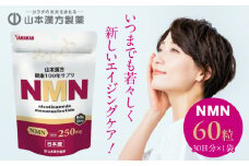 NMN
