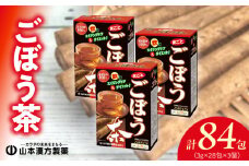 ごぼう茶