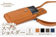高級本革スマホショルダー　キャメル×アンティーク