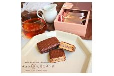 チョコ生しるこサンド 5個入