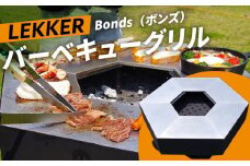 LEKKER Bonds（ボンズ）