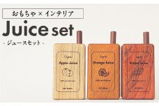 Juice Set