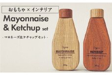 Mayonnaise&Ketchup Set