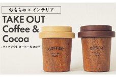 Takeout Coffee＆Cocoa