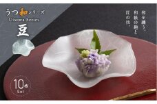 うつ和シリーズ「豆」(UT007A)(10枚入り) 食器 日本製 家庭用食洗器対応可 耐熱温度80℃ 耐久性 割れにくい 電子レンジ不可 皿 お皿 うつわ 器 アクリル 樹脂 和紙 モダン 手曲げ加工