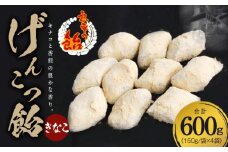 げんこつ飴（きなこ） 手造り飴 てづくり飴 直火炊き製法 あめ キャンディー きなこ きな粉 菓子 お菓子 田村屋製菓 良平の飴