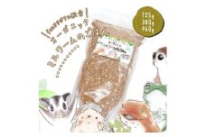 fuu スペシャルブレンド うまうまオーガニックミルワームのごはん（125g）　 ［ 生き餌 活き餌 活エサ えさ オーガニック ］
