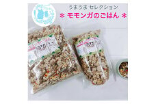 fuu うまうまセレクション モモンガのごはん（640g）　［ 小動物用品 モモンガ フクロモモンガ ペットフード 餌 えさ エサ 小動物 国産 おいしい ドライフード フルーツ 野菜 昆虫 動物性 植物性 総合栄養 健康維持 高タンパク ］
