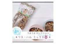 fuu うまうまセレクション リス ・ハムミックス＋（5kg）［ リス ハムスター モモンガ フード ペットフード 餌 えさ エサ 小動物用 穀物 野菜 プロポリス ミネラル 総合バランス食 脂質消化 ］