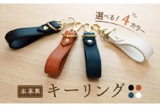 本革製 キーリング（ネイビーブルー）