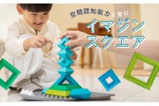 Imagine Square 積み木 知育玩具 E-TOO