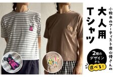 小牧市のアーティスト奥山優さんのTシャツ大人用（とらねこ） 小牧市制70周年記念