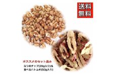 草漢堂の薬膳菓子セット