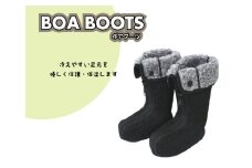 足元を保護・保温するブーツ「ボアブーツ」　サイズ：L （足長21～23cm）