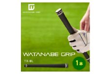 WATANABE GRIP ワタナベグリップ（タイプ：TX-BL）