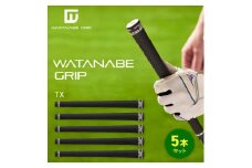 WATANABE GRIP ワタナベグリップ 5本セット（タイプ：TX）