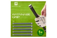WATANABE GRIP ワタナベグリップ 5本セット（タイプ：TS）