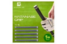 WATANABE GRIP ワタナベグリップ 5本セット（タイプ：TS-BL）