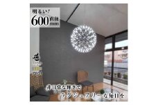 LEDペンダントライト60cm　超大型ジュピター　P034　電球色：明るめ電球色3000K