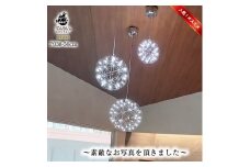 LEDペンダントライト50cm　ヴィーナス　P038　電球色：明るめ電球色3000K