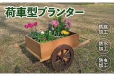 荷車のプランターオブジェ